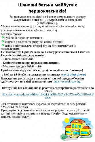 /Files/images/0111/345.jpg