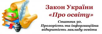 /Files/images/1/прозорысть.jpg