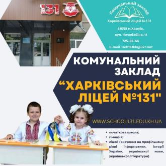 /Files/images/14102020/ХЛ №131.jpg