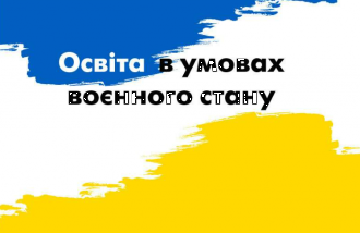 /Files/images/1_veresnya_2016/Screenshot_1.png