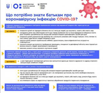 /Files/images/COVID_-_2019/COVID-19-3.jpg