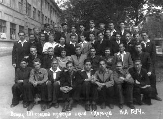 Фотовоспоминания выпускников школы №131