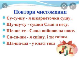 /Files/images/logoped/изображение_viber_2020-04-03_14-40-46.jpg