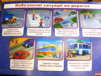/Files/images/ohrana_truda/ОТ4.jpg