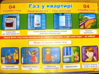 /Files/images/ohrana_truda/ОТ8.jpg