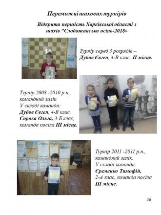 /Files/images/portfolo_2019/Слайд36.JPG