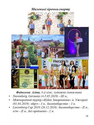 /Files/images/portfolo_2019/Слайд38.JPG