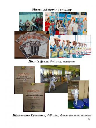 /Files/images/portfolo_2019/Слайд40.JPG
