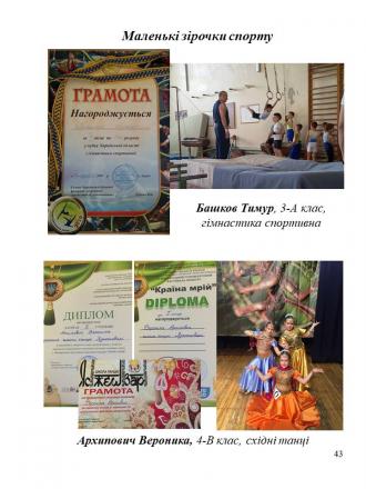 /Files/images/portfolo_2019/Слайд43.JPG