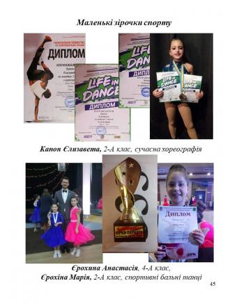 /Files/images/portfolo_2019/Слайд45.JPG