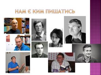 /Files/images/samovryad/Харків літературниймаємо, знаємо, читаємо.jpg
