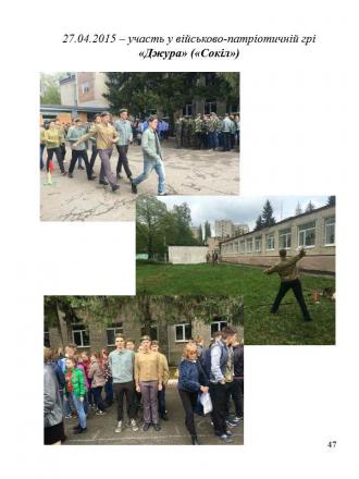/Files/images/sport/Слайд47.JPG