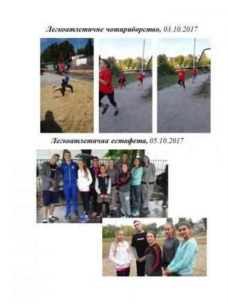/Files/images/sport/2017-2018/portfolo/Слайд33.JPG