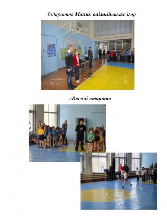 /Files/images/sport/portfolo/Слайд46.JPG
